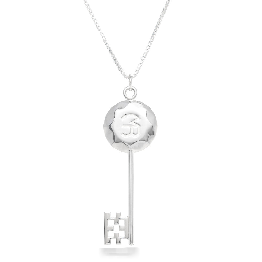 Logo Key Pendant